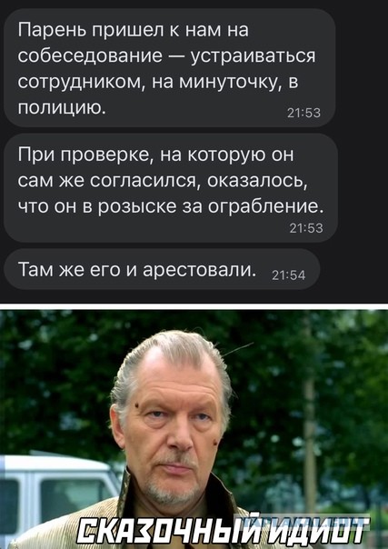 Баянисто-небаянистый юмор 04.09.21