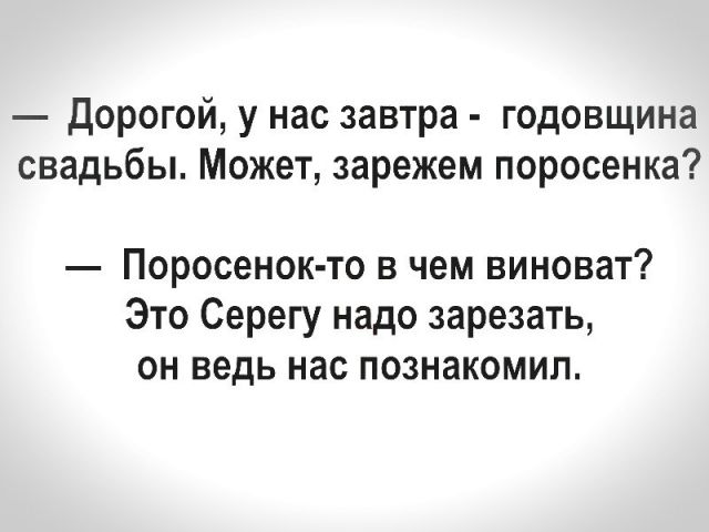 Чёрная Пятница, для дорогих деградантов...