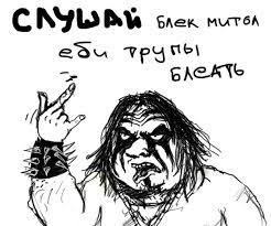 Как я делал шумоизоляцию для соседей