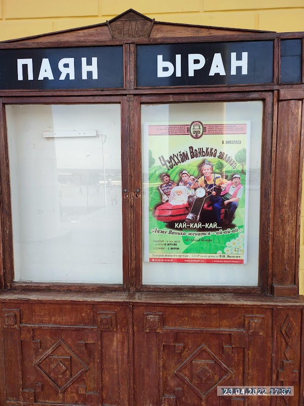 Из Казахстана в Карелию на машине