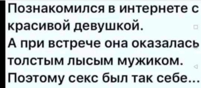 Пятница. Вечер. Картинки всякие #12