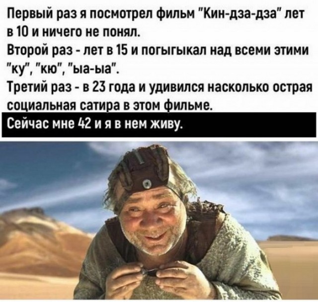 Картинки и мемы. Выходные близко, близко...