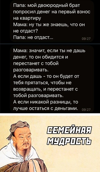 Картинки и мемы. Выходные близко, близко...