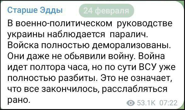 Пандемия съехавших крыш - разновидности болезни. Россия и мир. Часть 40.