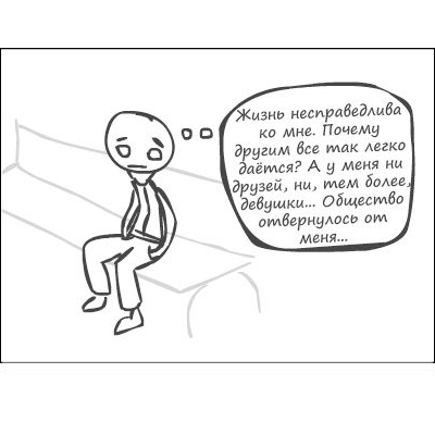 Жизнь бывает такая несправедливая! 4 пикчи :)
