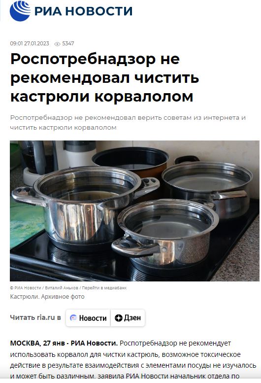 Победная поступь идиотизма по планете – том 7