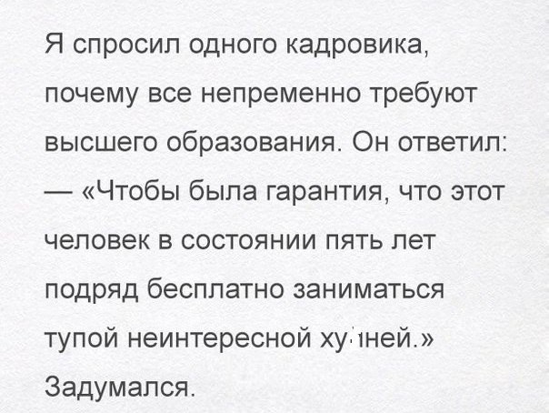 Мемасы из мемори (баяны)