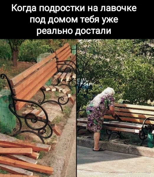 Картинки и мемы для настроения - 131