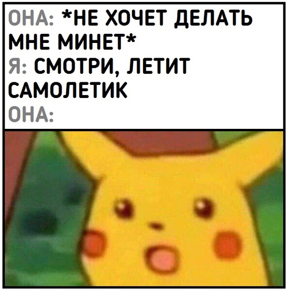 Чёрно-пошлая деградация