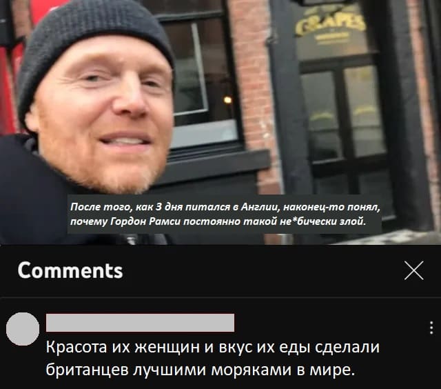 Манчестерские барышни в активном поиске