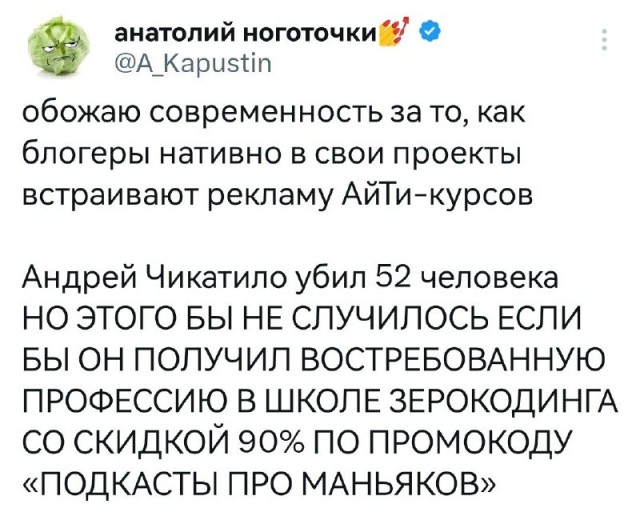 Картинки и мемы, всяко разно - 179