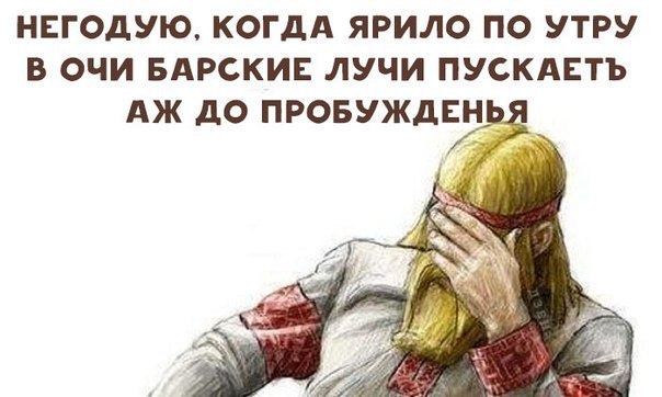 Мемасы из мемори