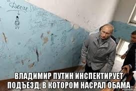 Победная поступь идиотизма по планете – том 15
