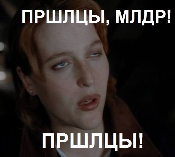 Московская область