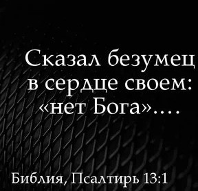 О природе стульев