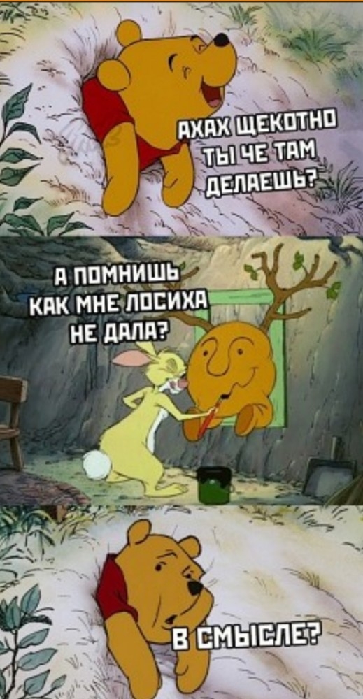 Баяны со старого телефона. Часть вторая