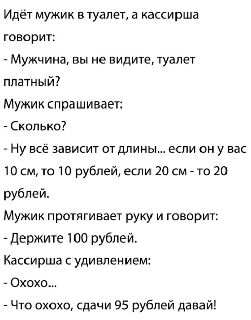 Так себе картинки 01.05.24