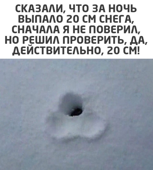 Так себе картинки 04.09.24