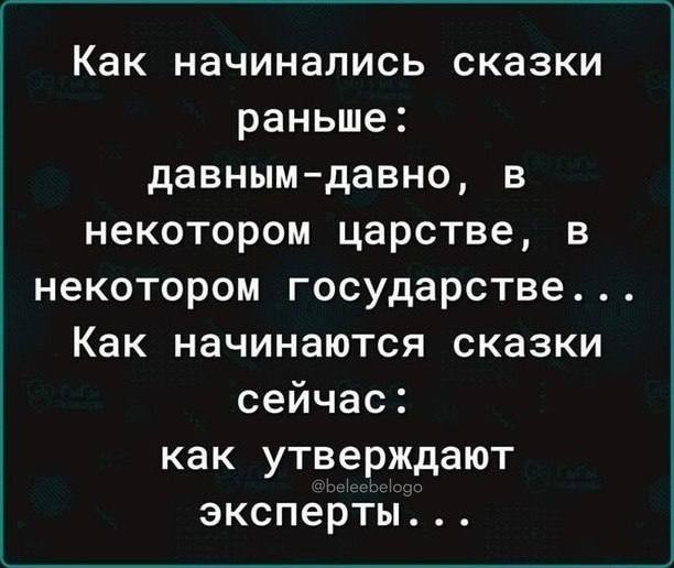 Всего понемногу. От 16 сентября