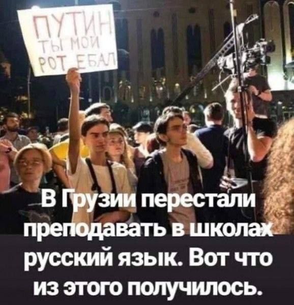 Всего понемногу