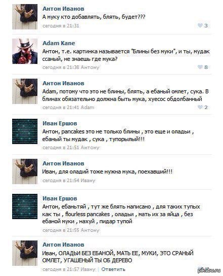Омлет по-японски