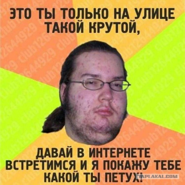 Дело Компота живо