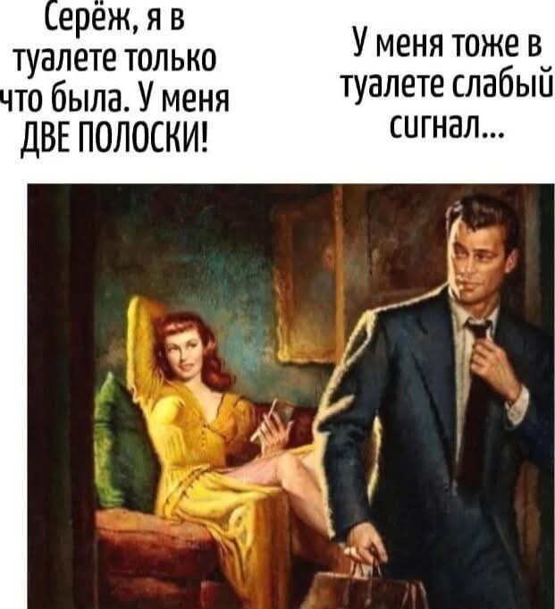 Маленькая пятница 9.07