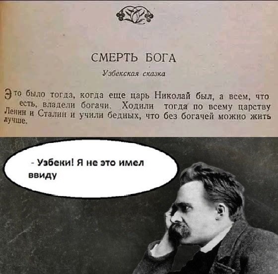 Спустя два стакана