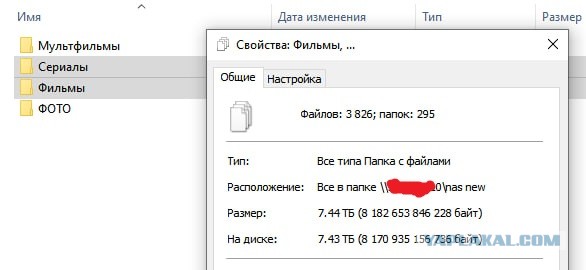 Походу, надо покупать жёсткие диски...