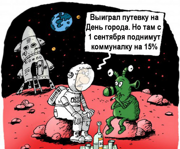 Вывод ракеты на орбиту съемка с МКС
