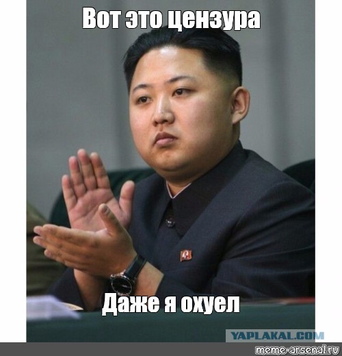 На злобу дня..