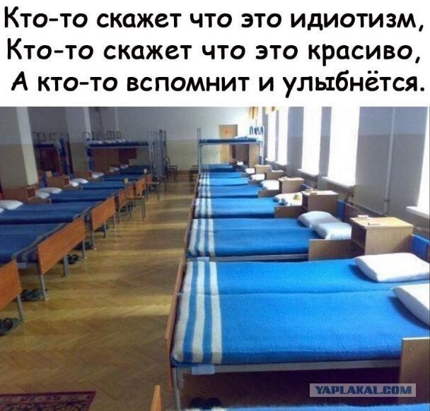 Что он делает?