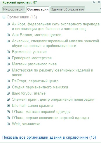 Наткнулся на вакансию в ПВЗ