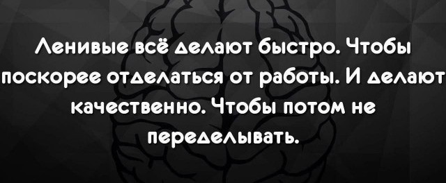 В защиту женщин и жён