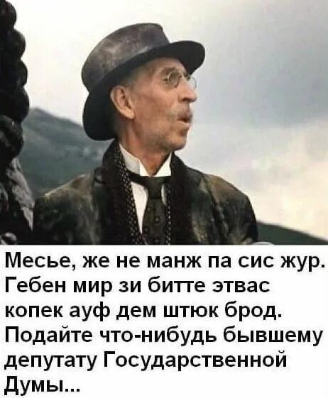 Почему?