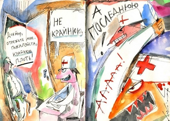 Россияне назвали самые раздражающие их слова