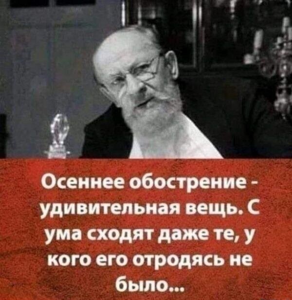 тРРРидцать тРРРи от 22 октября