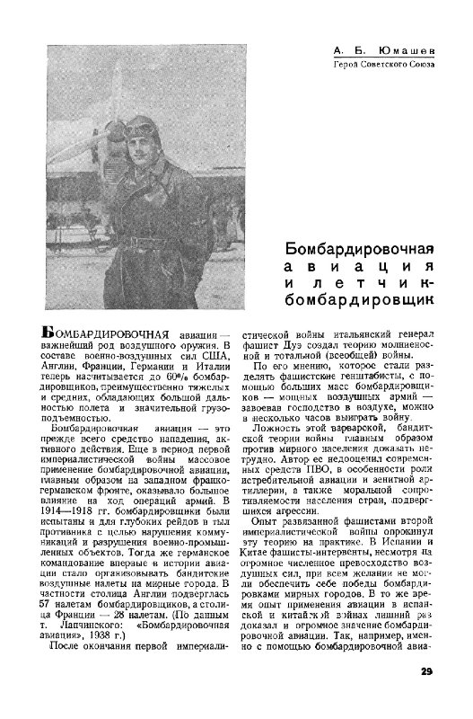 Ветхое живое время...