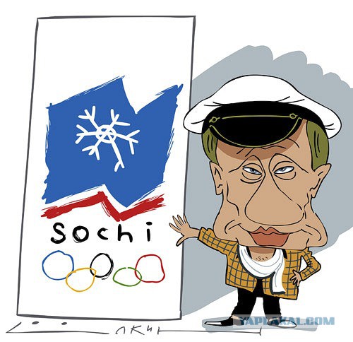 Вброс гнева.