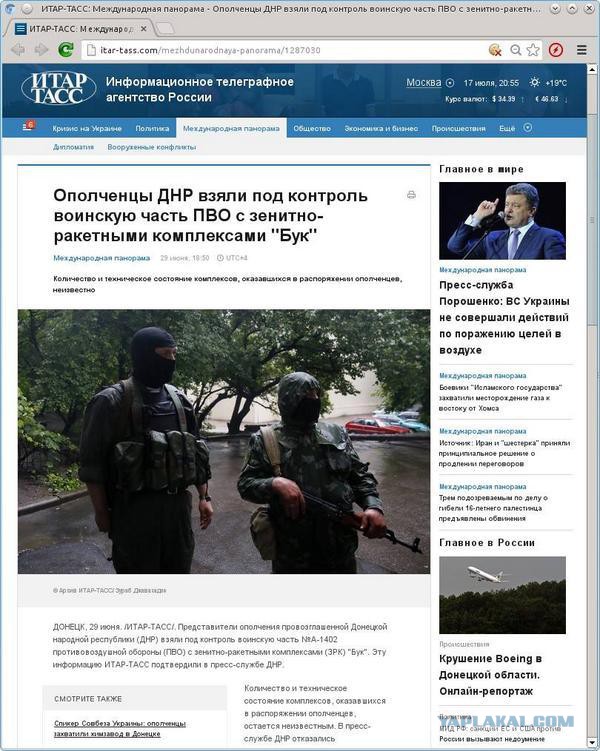 Руслана готова заплатить $10000 за доказательства