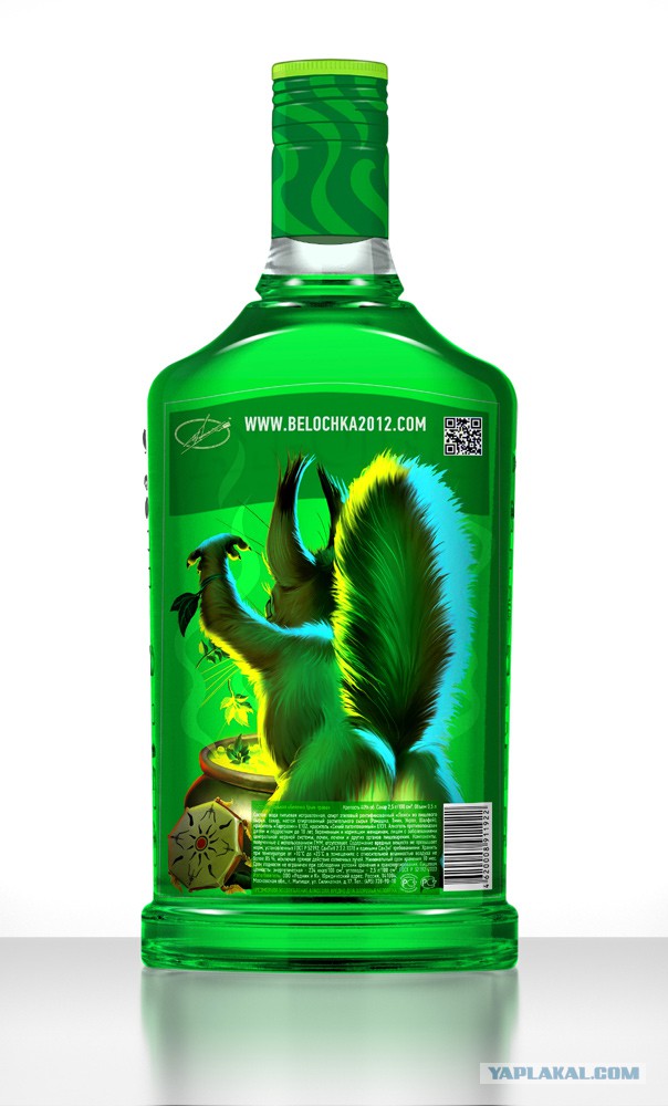 Плюсомет со шпалометом