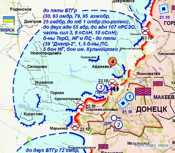 Карта военных действий новомихайловка. Батальонная тактическая группа БТГ. Батальонно тактическая группа состав. Боевая тактическая группа численность. Карта БД на Украине.