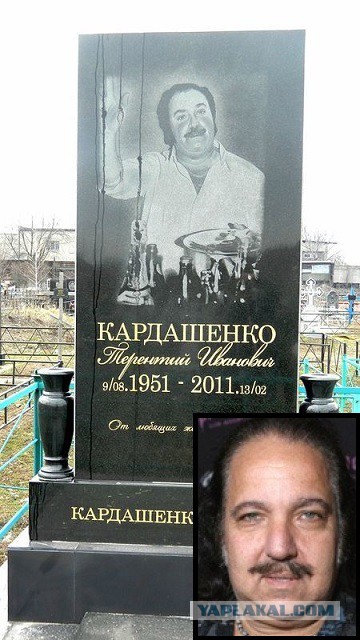 Криминал в граните