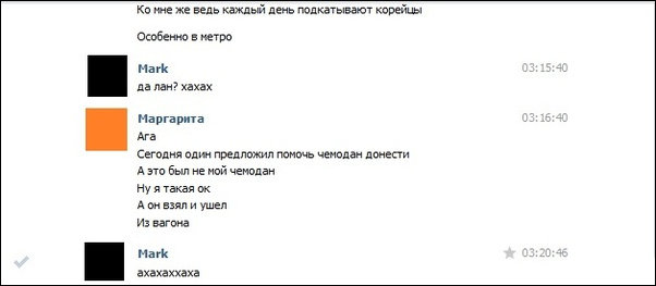 Смешные комментарии из социальных сетей