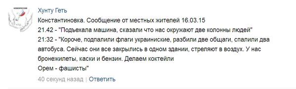 Украинские военные задавили 8-летнюю девочку