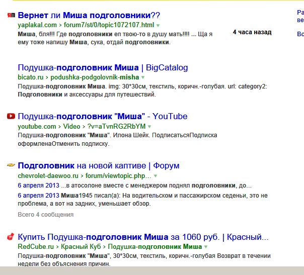 Как я машину без подголовников купил)