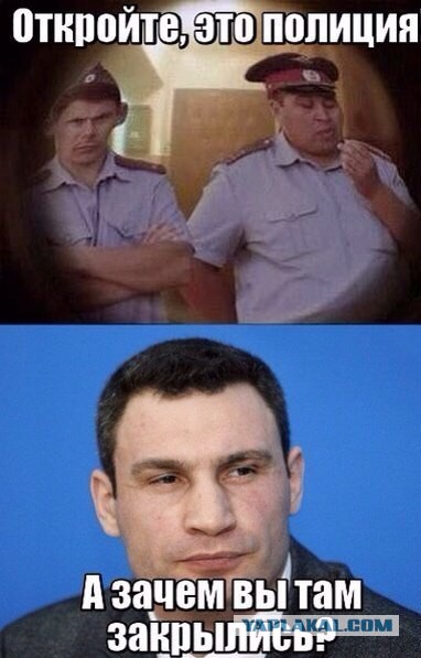 Картинки про политику