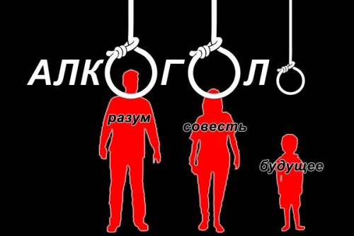 Советская антиалкогольная карикатура