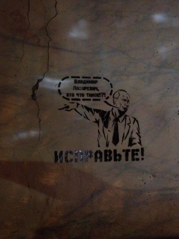 Наглядно о проблемах ЖКХ