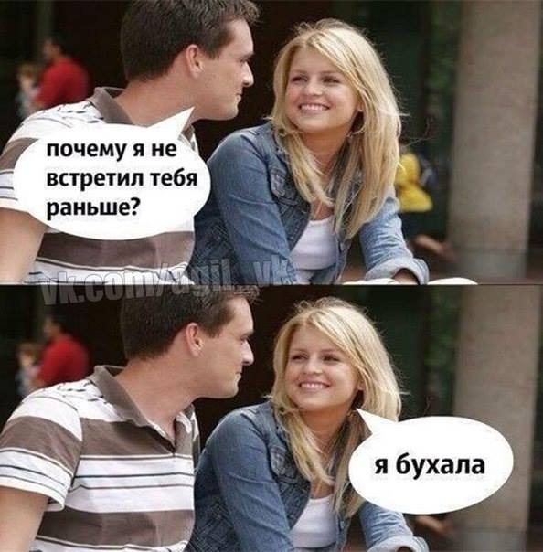 Пятница!